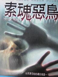 【百匯門】惡鄰纏身DVD《台灣正版二手 柴克艾弗隆 / 塞斯羅根 / 蘿絲拜恩》 歷史價格詳細信息