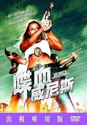 [正版二手DVD][18限]　勇士追緝令　HERO WANTED　小古巴古汀 / 雷里歐塔 歷史價格詳細信息