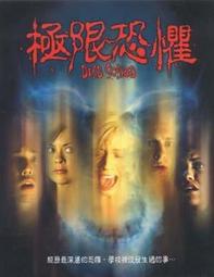 [正版二手DVD][18限]　勇士追緝令　HERO WANTED　小古巴古汀 / 雷里歐塔 歷史價格詳細信息