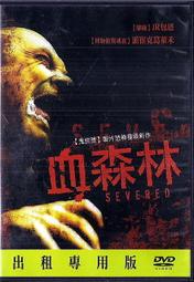 清倉DVD4片100元《奧斯卡電影院：幽靈與未亡人 》  ~ 單片價29元 歷史價格詳細信息