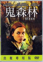 清倉DVD4片100元《奧斯卡電影院：幽靈與未亡人 》  ~ 單片價29元 歷史價格詳細信息