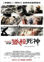 [正版二手DVD]　新猩人類　THE APE　詹姆斯法蘭科 歷史價格詳細信息