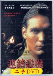 2手DVD 忍者龜 蠟筆小新 四眼天雞 冰原歷險記2  下標請告知您要哪一張 歷史價格詳細信息