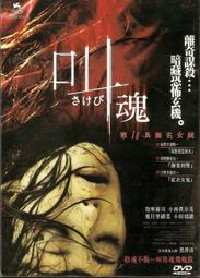 100元DVD區~愛無間 歷史價格詳細信息