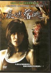 100元DVD區~愛無間 歷史價格詳細信息