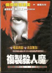 100元DVD區~愛無間 歷史價格詳細信息