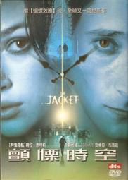 100元DVD區~愛無間 歷史價格詳細信息