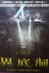 【百匯門】異裂DVD 《台灣正版二手 (驚心動魄)(分裂) 驚悚續集 布魯斯威利 / 詹姆斯麥艾維 / 山繆傑克森》 歷史價格詳細信息