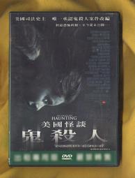 滿千免運 正版 幽靈大冒險 Ghost Adventures 繁體中文版 歷史價格詳細信息