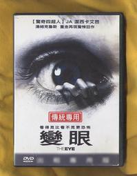 [DVD] - 行運一條龍 The Lucky Guy 歷史價格詳細信息