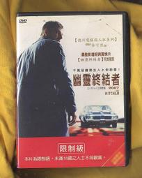 滿千免運 正版 幽靈大冒險 Ghost Adventures 繁體中文版 歷史價格詳細信息