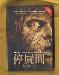 [DVD] - 行運一條龍 The Lucky Guy 歷史價格詳細信息