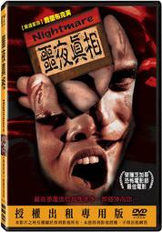 [正版二手DVD][18限]　勇士追緝令　HERO WANTED　小古巴古汀 / 雷里歐塔 歷史價格詳細信息