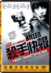 [正版二手DVD][18限]　勇士追緝令　HERO WANTED　小古巴古汀 / 雷里歐塔 歷史價格詳細信息