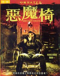 [正版二手DVD][18限]　勇士追緝令　HERO WANTED　小古巴古汀 / 雷里歐塔 歷史價格詳細信息