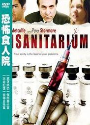 [正版二手DVD][18限]　勇士追緝令　HERO WANTED　小古巴古汀 / 雷里歐塔 歷史價格詳細信息