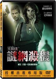 Date with Death/Julia Chapman【禮筑外文書店】[9折] 歷史價格詳細信息