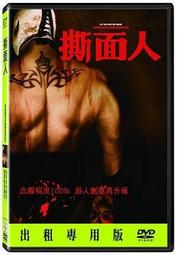 (限面交)二手功能正常HP惠普15.6吋筆電i5-10210U/12G/256G SSD MX130 2G獨顯含背包 歷史價格詳細信息