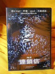 連鎖 真保裕一 江戶川亂步獎得獎作品 新版 臉譜 歷史價格詳細信息