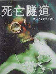 [正版二手DVD]　死亡預言　DEADLY PLEDGE 歷史價格詳細信息