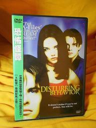 [正版二手DVD]　恐怖星球　布魯斯威利 歷史價格詳細信息