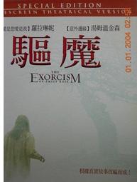 【百匯門】無名弒DVD 《台灣正版二手 勃奧登科克 / 歌手RZA / 克里斯多福洛伊德》 歷史價格詳細信息