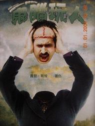 【百匯門】鬼玩人 復活DVD 《台灣正版二手  艾莉莎薩瑟蘭 / 莉莉蘇利文》 歷史價格詳細信息