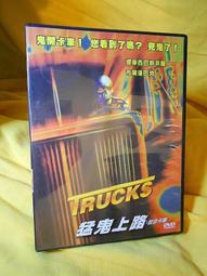 台版 猛鬼屋 DVD 超經典狂殺恐怖片~ 歷史價格詳細信息