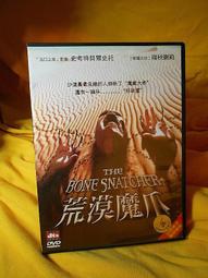 荒漠梟雄DVD，8 Assassins，穆罕默德伊拉池&amp;阿菲本巴德拉，全新107/6/29發行 歷史價格詳細信息