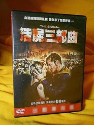 活屍特區DVD，Zombie Island，台灣正版全新 歷史價格詳細信息