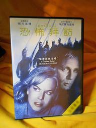正版DVD---恐怖拜訪（妮可基嫚.丹尼爾克雷格） 歷史價格詳細信息
