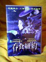 吞食魏蜀吳代儲 吞食魏蜀吳儲值 吞食魏蜀吳充值 ????超商???? 歷史價格詳細信息