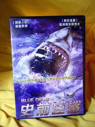 史前巨獸 泰坦恐龍展 門票 歷史價格詳細信息