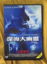 滿千免運 正版 幽靈大冒險 Ghost Adventures 繁體中文版 歷史價格詳細信息