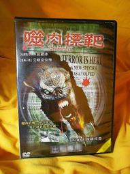 【安德森保羅】石墨烯磁石眼罩 (超值二入組) 歷史價格詳細信息