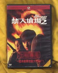 史蒂芬．金 四種：《黑屋》、《誰找到就是誰的》、《我們還沒玩完》、《勿忘我》｜分售｜無劃記、無破損 歷史價格詳細信息