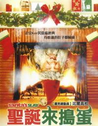 二手Sanha山和牌JLH-2002(初步測試可以使用但無電池歡迎自取測試含包裝盒 歷史價格詳細信息