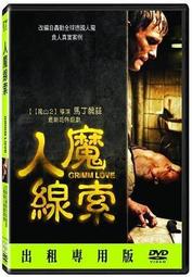[正版二手DVD][18限]　勇士追緝令　HERO WANTED　小古巴古汀 / 雷里歐塔 歷史價格詳細信息