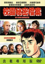 [正版二手DVD][18限]　勇士追緝令　HERO WANTED　小古巴古汀 / 雷里歐塔 歷史價格詳細信息