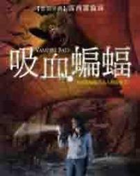 二手DVD：Vampire Hunter D：Bloodlust (吸血鬼獵人D：血欲) 歷史價格詳細信息