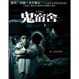 二手DVD 鬼頭鬼腦/火線正義/邊緣追緝令 3合1 3g木櫃上 歷史價格詳細信息