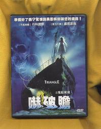 【絕版破壞款W28-42腰優惠】美國LEVI S 502 Taper Wolf Eye 淺藍刷破錐型直筒牛仔褲百搭512 歷史價格詳細信息