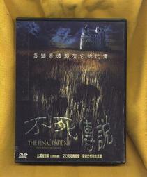 死神 免運送架子???? 日番谷冬獅郎 冰輪丸 日本武士刃精緻金屬模型未開刃 cosplay斬魄刀動漫遊戲道具禮物裝飾收藏娛 歷史價格詳細信息