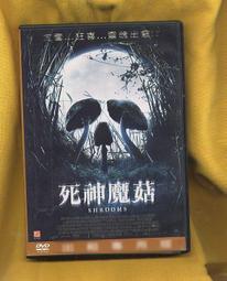 死神 免運送架子???? 日番谷冬獅郎 冰輪丸 日本武士刃精緻金屬模型未開刃 cosplay斬魄刀動漫遊戲道具禮物裝飾收藏娛 歷史價格詳細信息