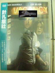 針孔旅社 2 　【買四送一】(滿千免運費) 正版 台灣發行二手DVD 大衛莫斯科 / 安琪布克娜 歷史價格詳細信息