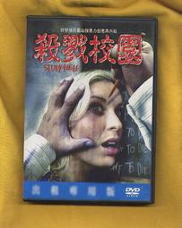 殺戮輪回2 全新未拆 臺版漫畫 青文 包郵 歷史價格詳細信息