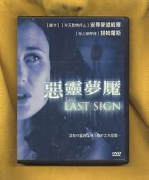 滿千免運 正版 幽靈大冒險 Ghost Adventures 繁體中文版 歷史價格詳細信息