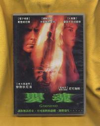 千慕侘寂風大板茶桌碳化黑實木茶臺家用喝茶桌辦公室會客桌椅組合 歷史價格詳細信息