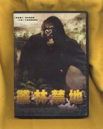 叢林爵士正品專業理髮美髮剪刀平牙無痕打薄剪髮型師專用工具 歷史價格詳細信息