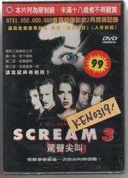 驚聲尖叫4 (二手出租DVD)~新的時代, 新的規則, 不變的恐懼!~睽違十年再推最新續作! 歷史價格詳細信息